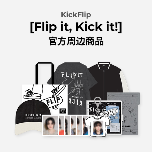 KickFlip [Flip it, Kick it!] POP-UP STORE 