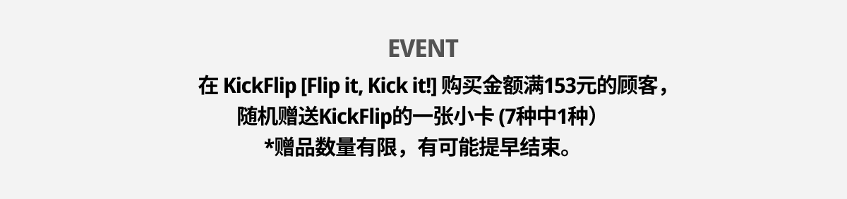event detail