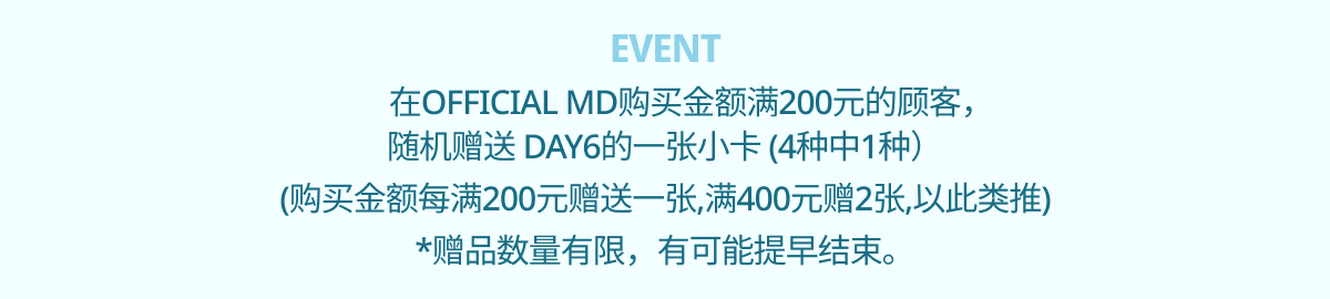 event detail