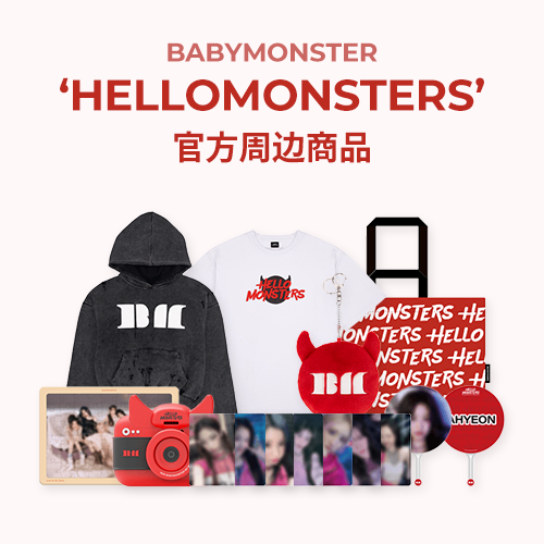 BABYMONSTER 'HELLOMONSTERS' 