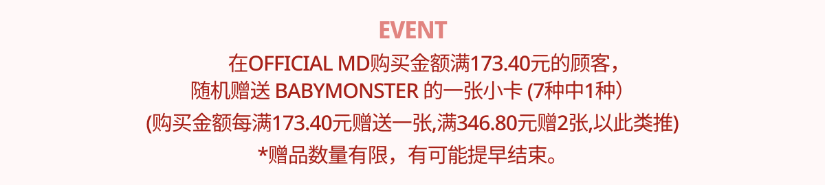 event detail