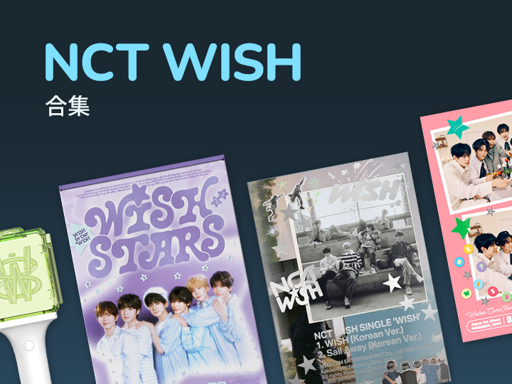 NCT WISH Collections