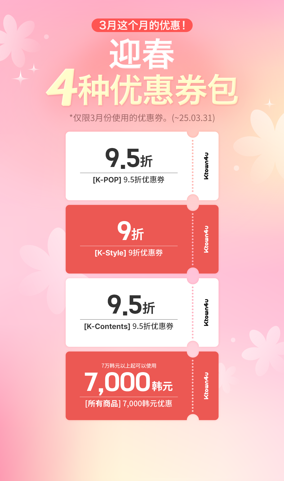 event detail
