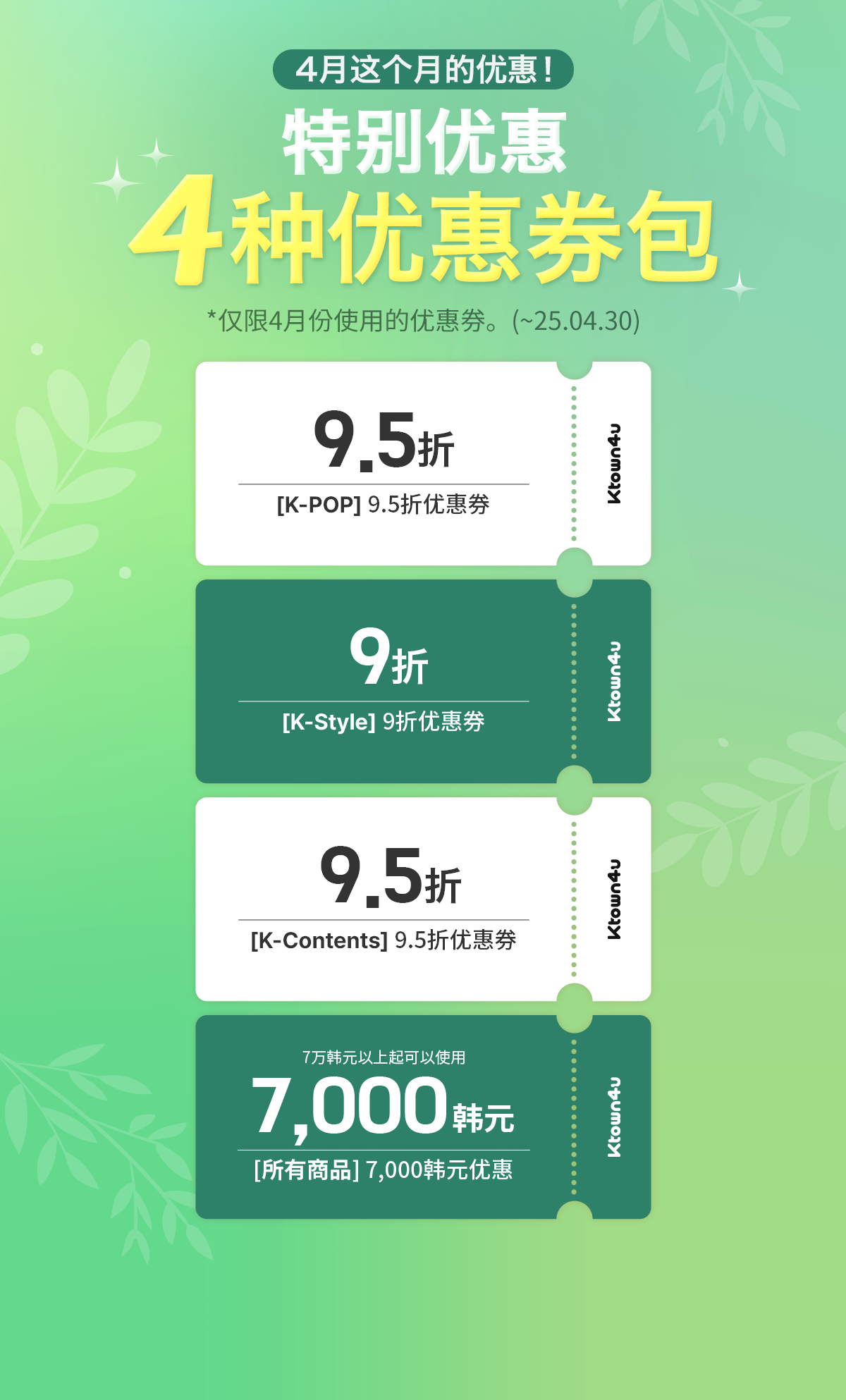 event detail