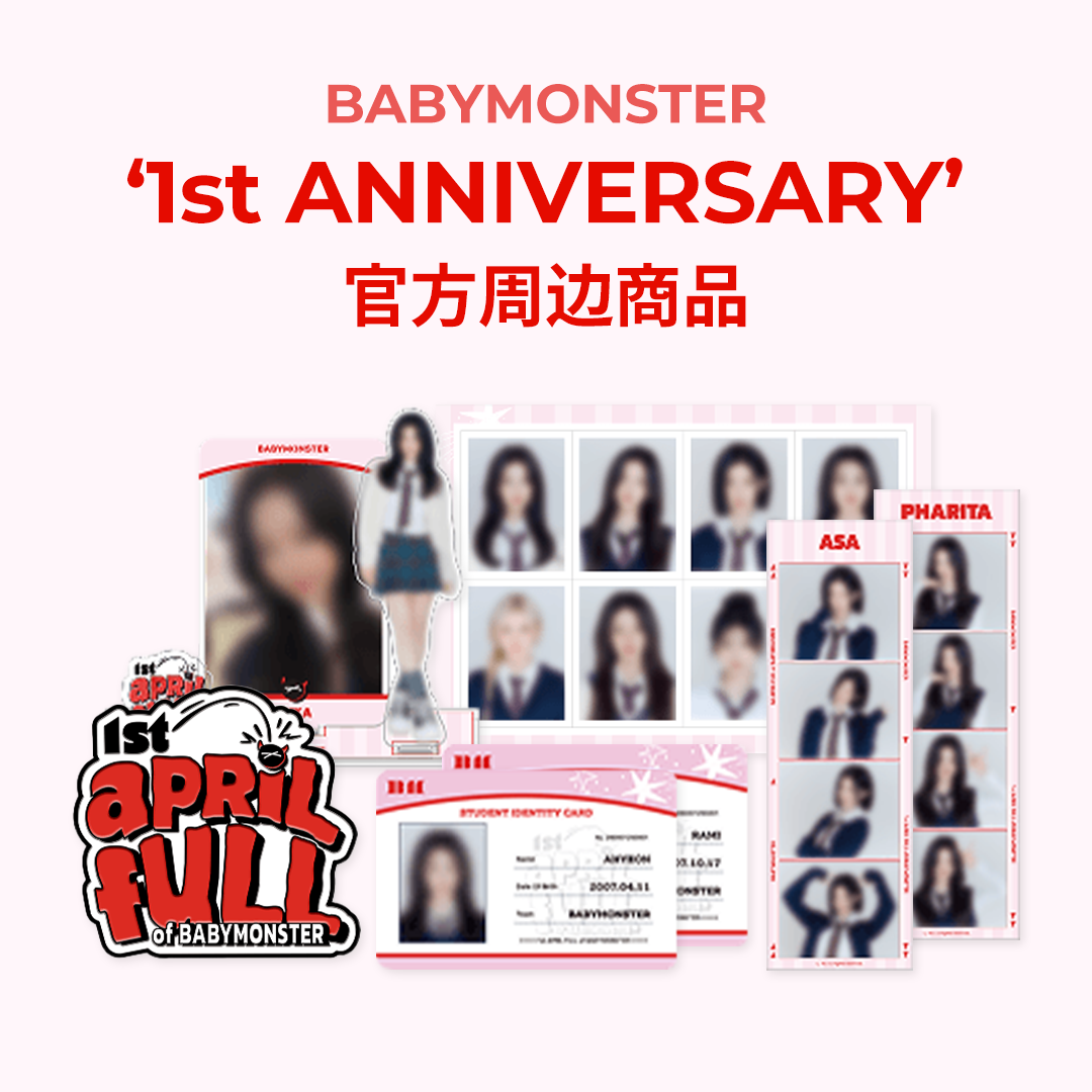 BABYMONSTER 