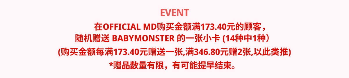 event detail