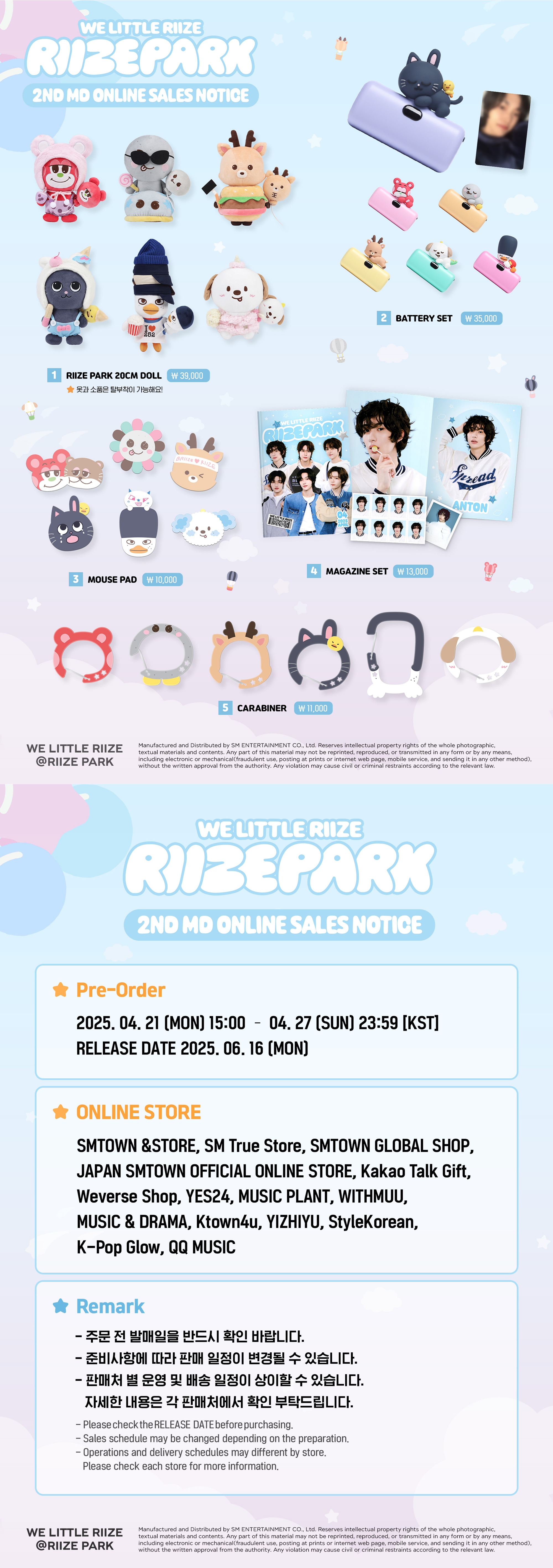 RIIZE