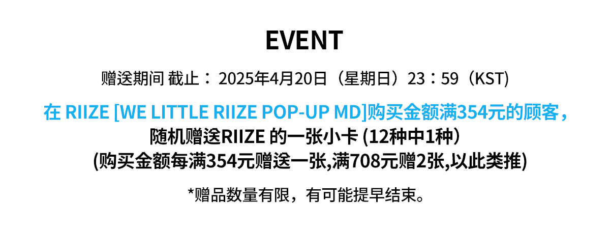 event detail