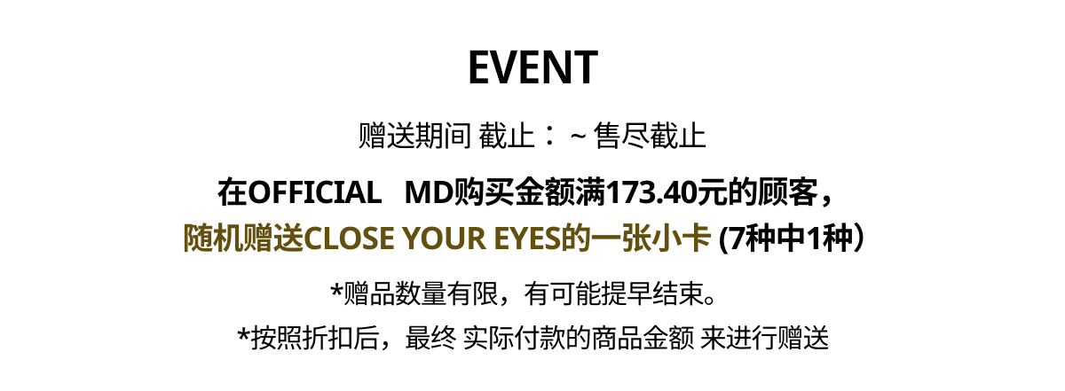 event detail