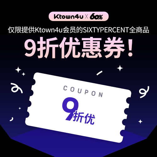 Ktown4u x SIXTYPERCENT