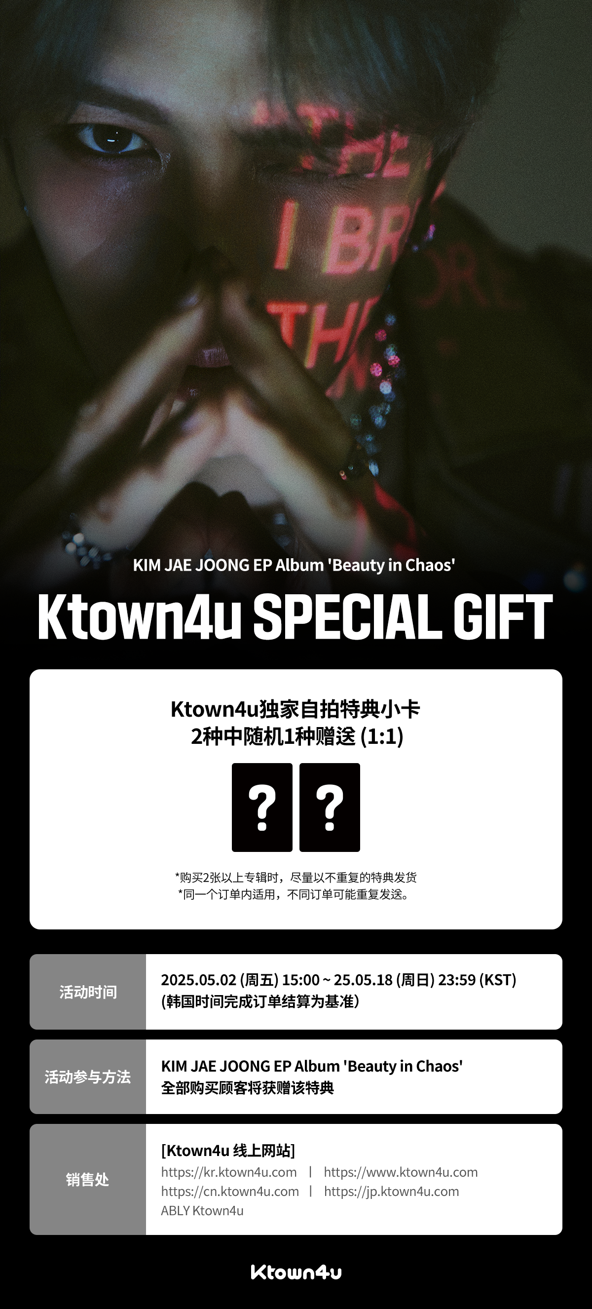 KIM JAE JOONG