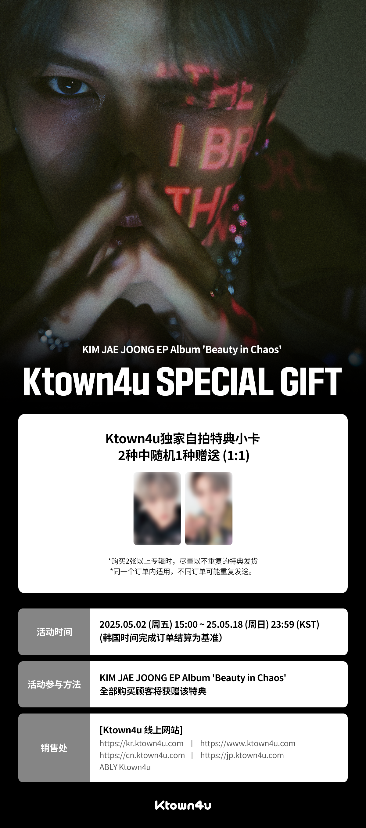 KIM JAE JOONG