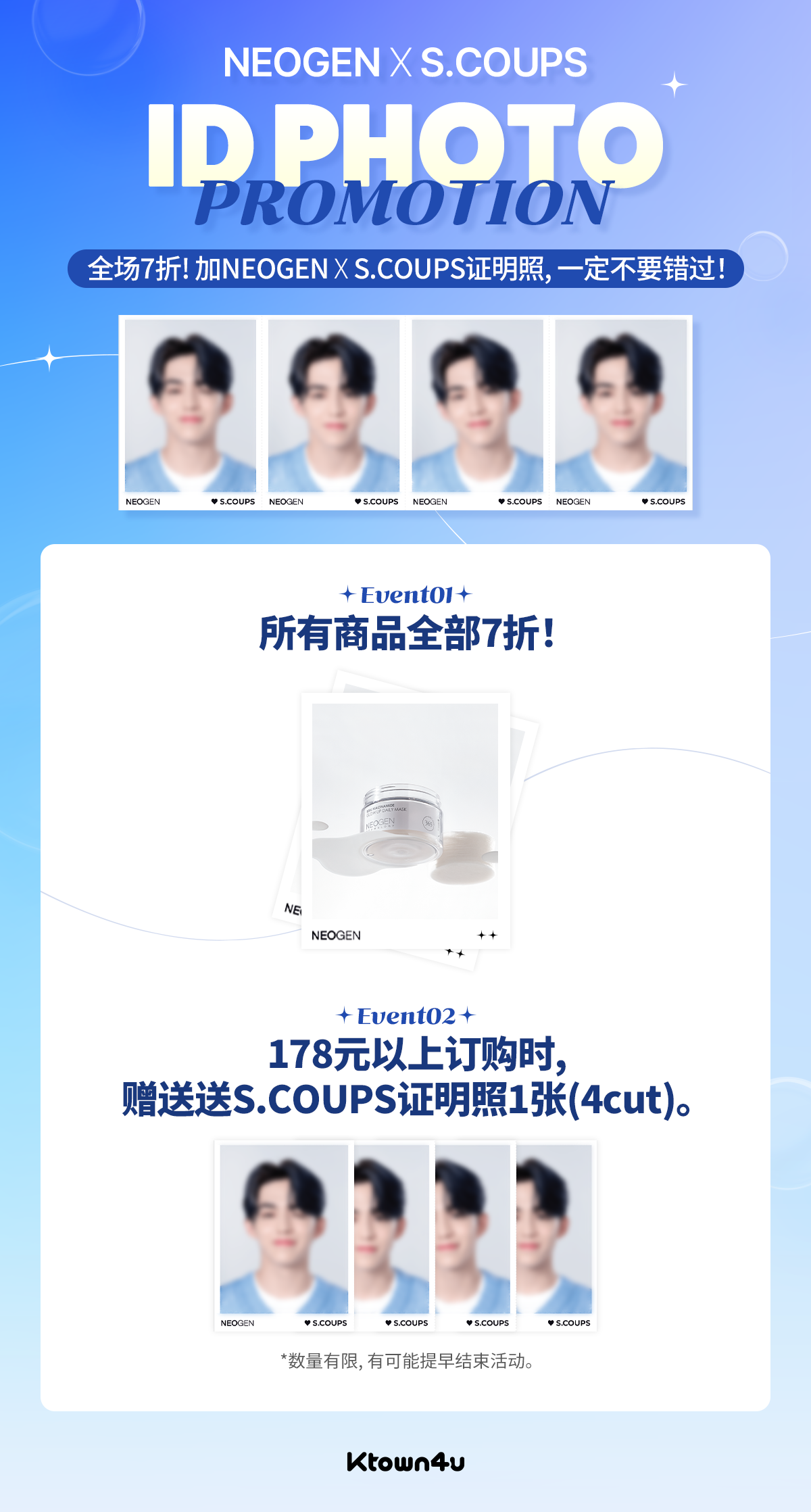 NEOGEN X S.COUPS