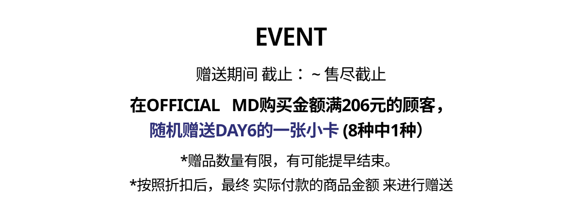 event detail
