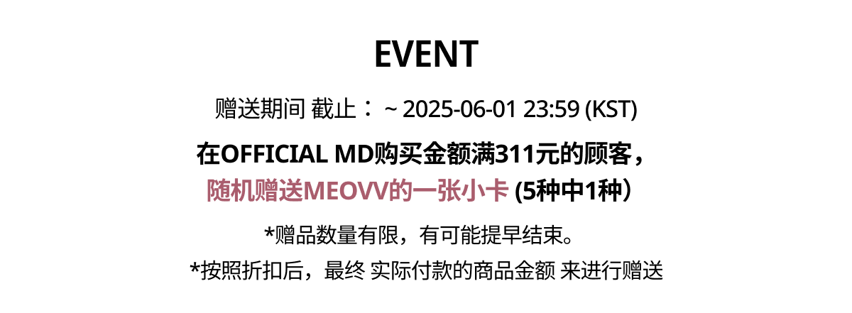 event detail