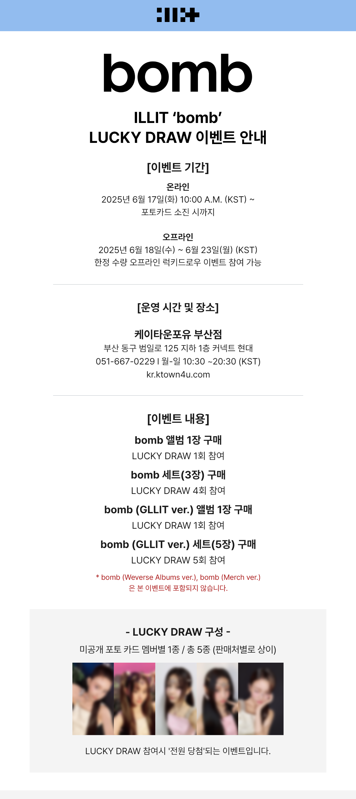 event detail