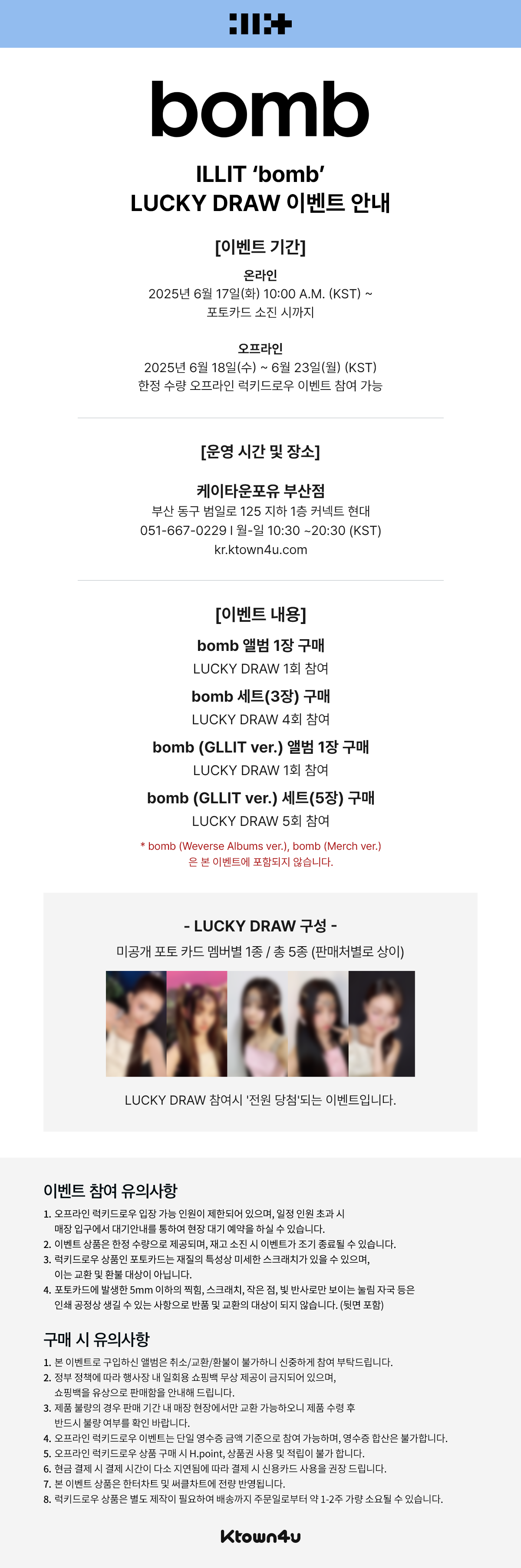 event detail