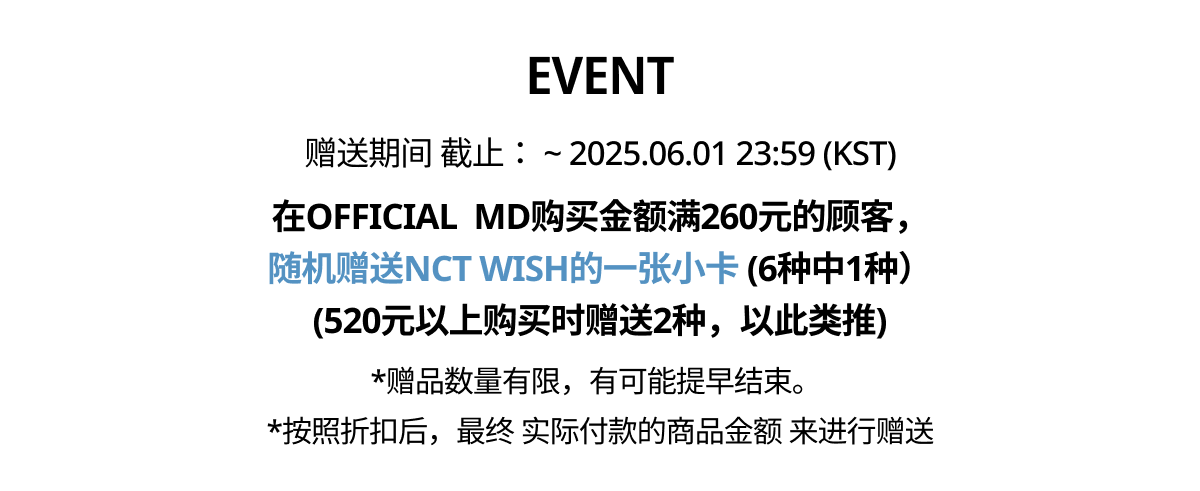event detail