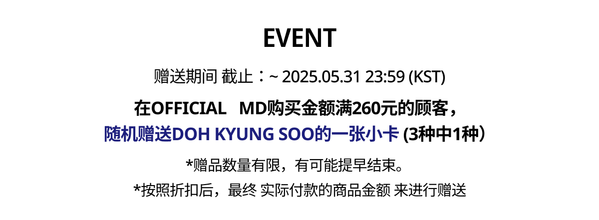 event detail