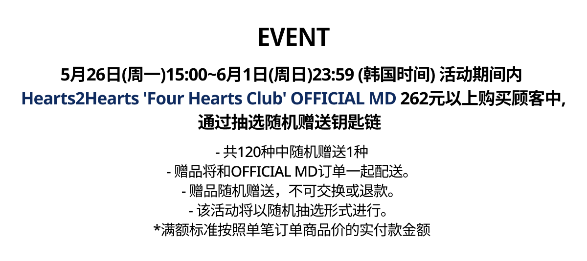 event detail