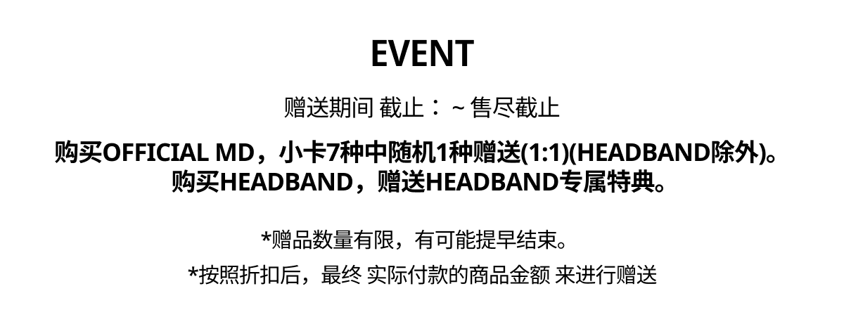 event detail