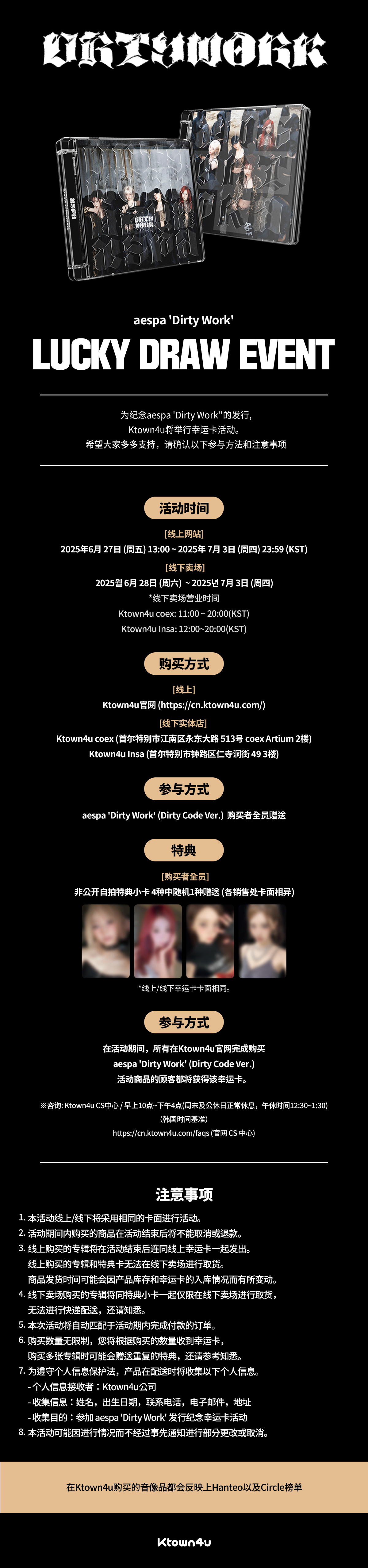 event detail