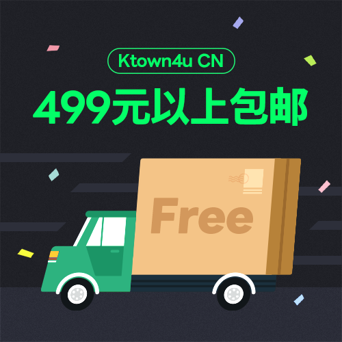 Ktown4u CN商城