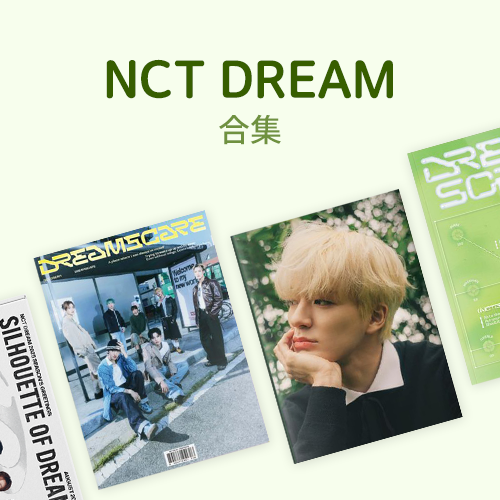 NCT DREAM