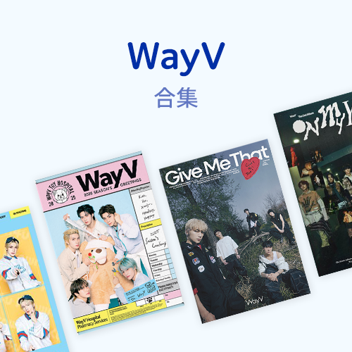 WayV 