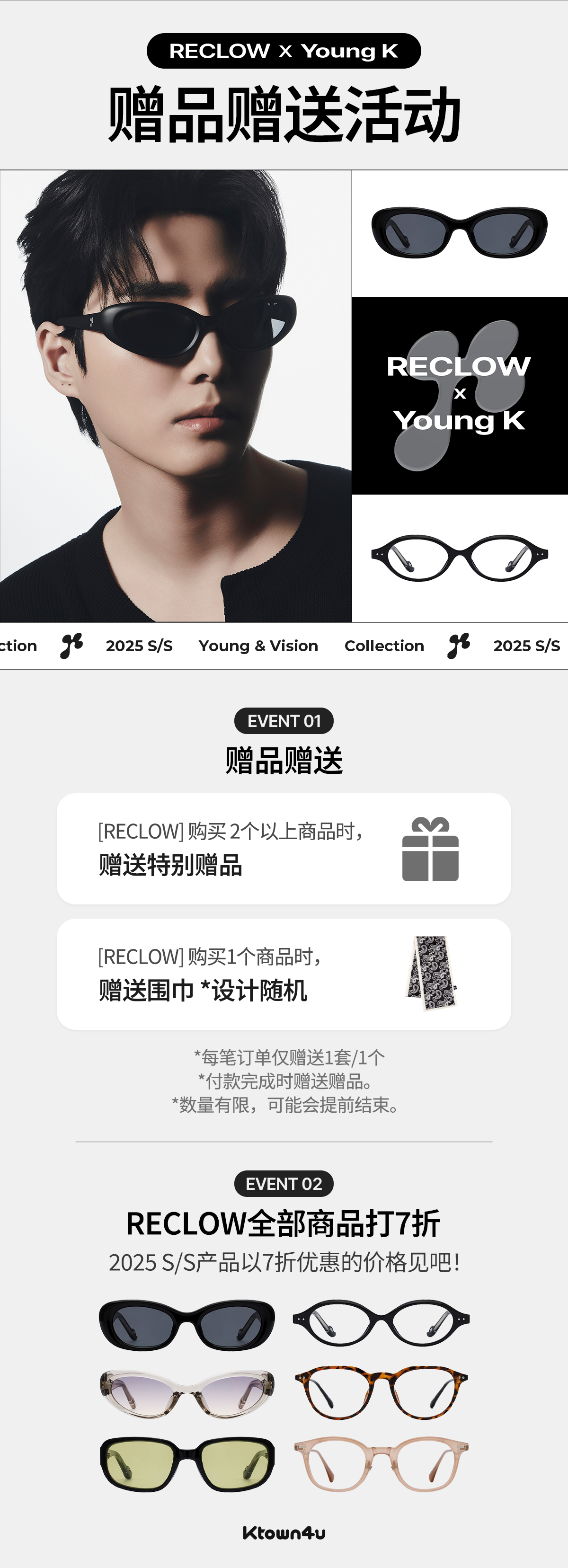 RECLOW X Young K