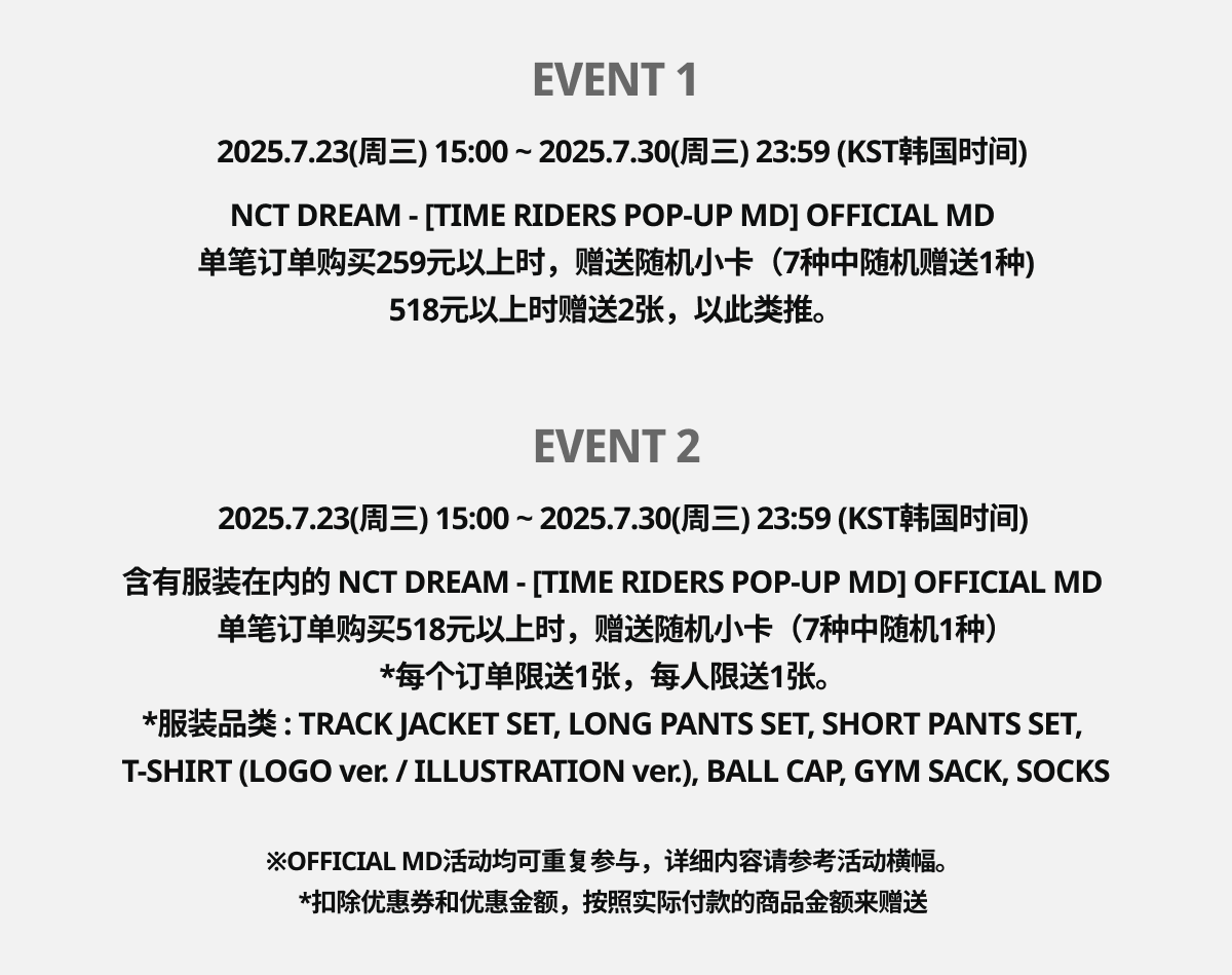 event detail