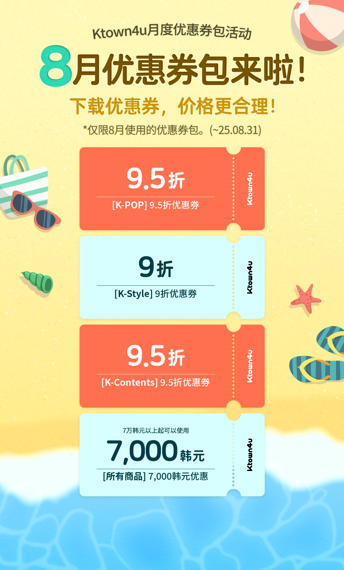 event detail