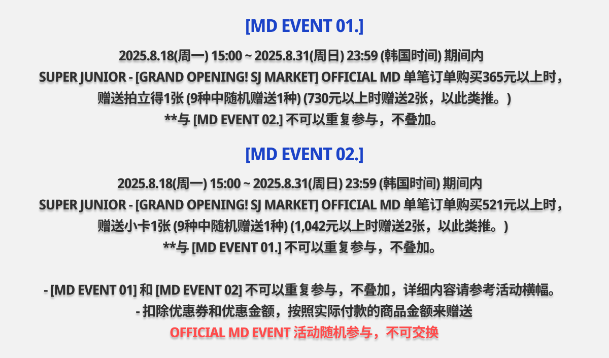event detail