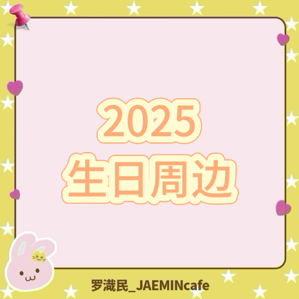 event detail