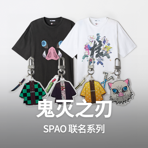 SPAO X 鬼灭之刃