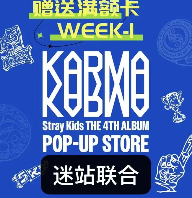 fanclub event detail