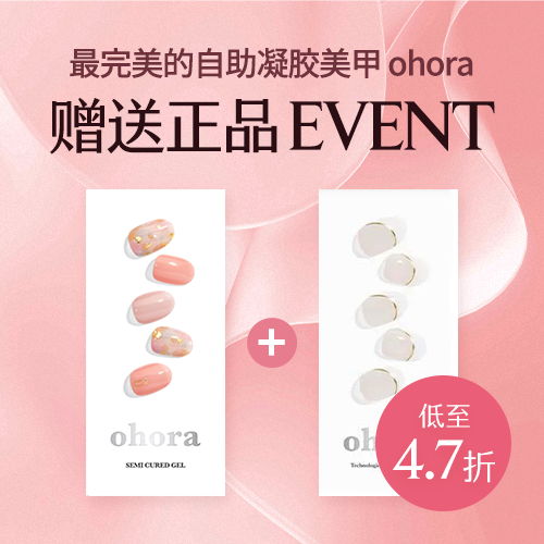 ohora
