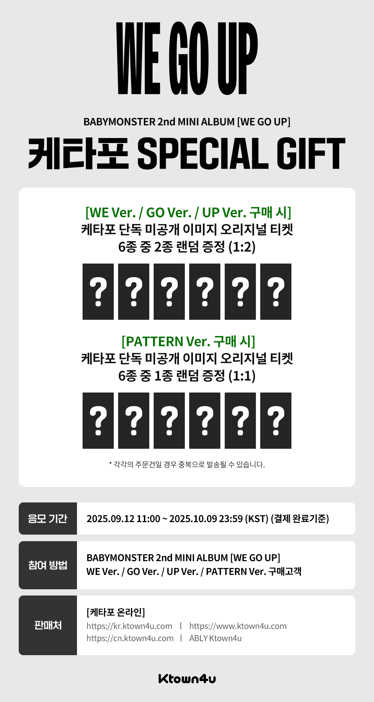 fanclub event detail