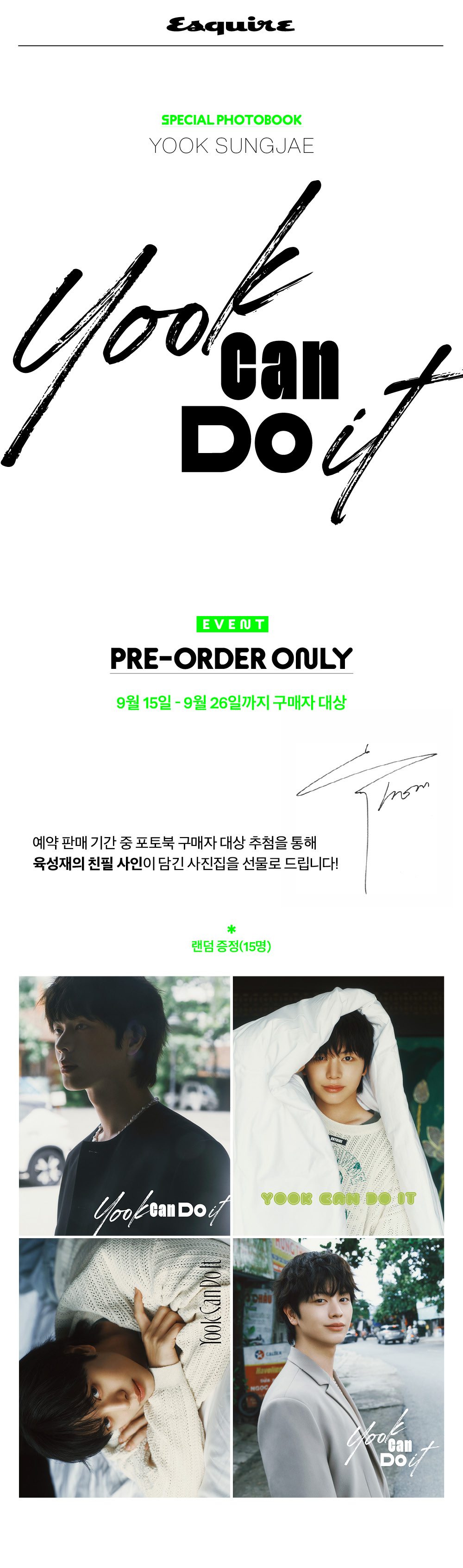 fanclub event detail