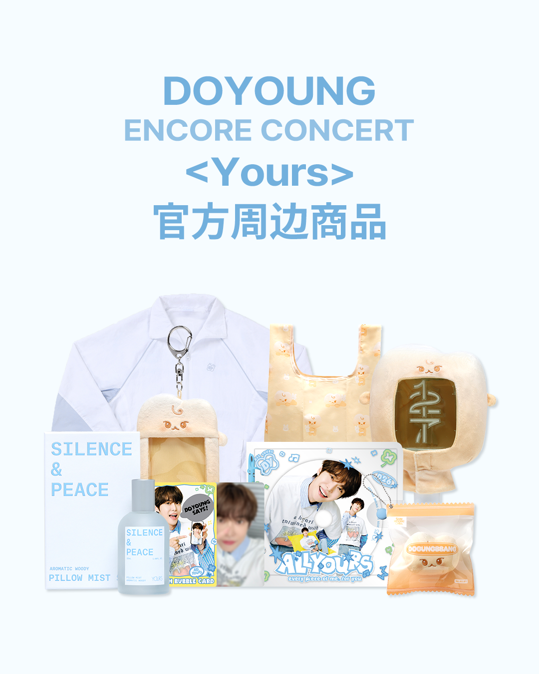 DOYOUNG