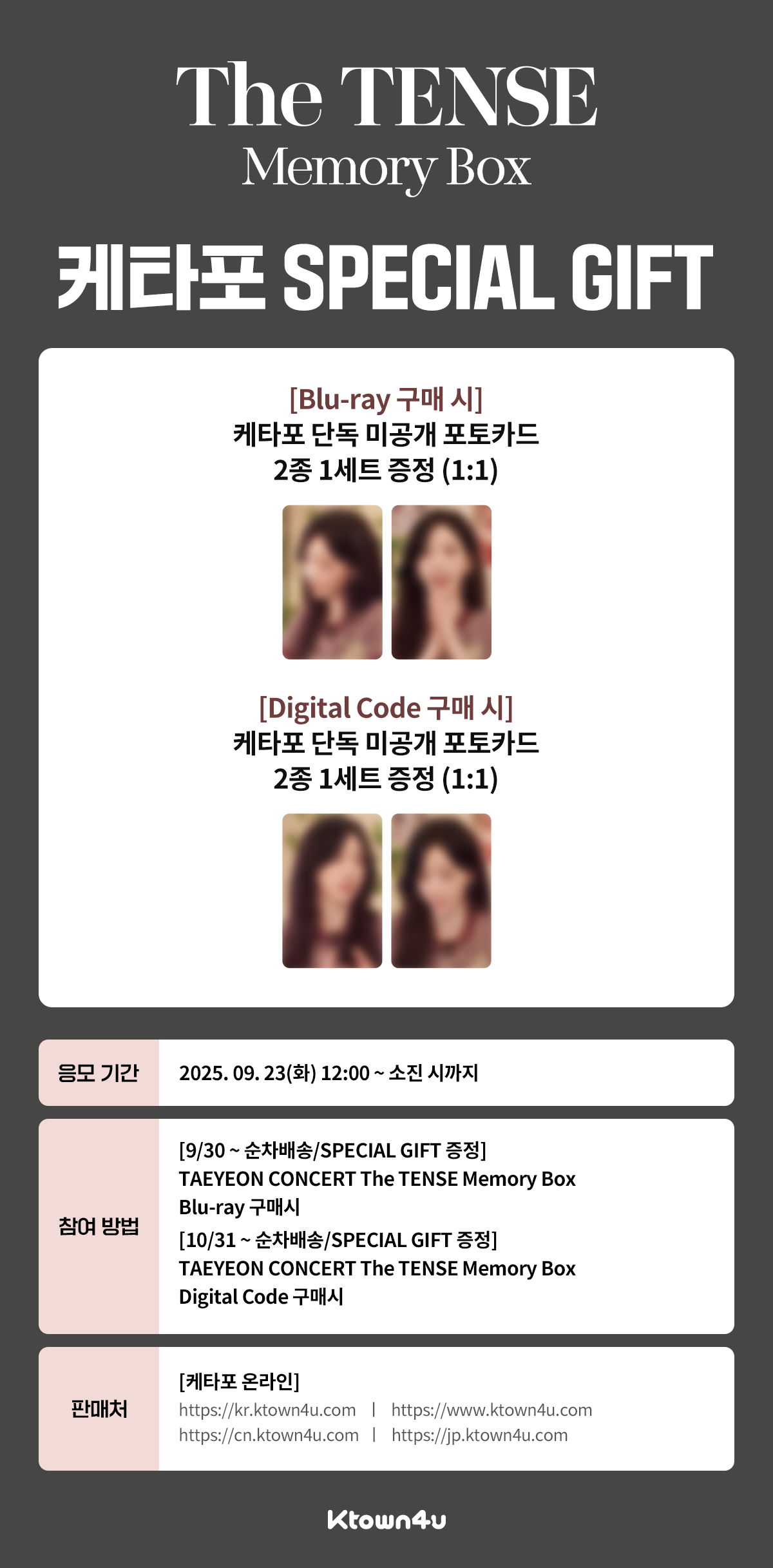 TAEYEON CONCERT The TENSE Memory Box