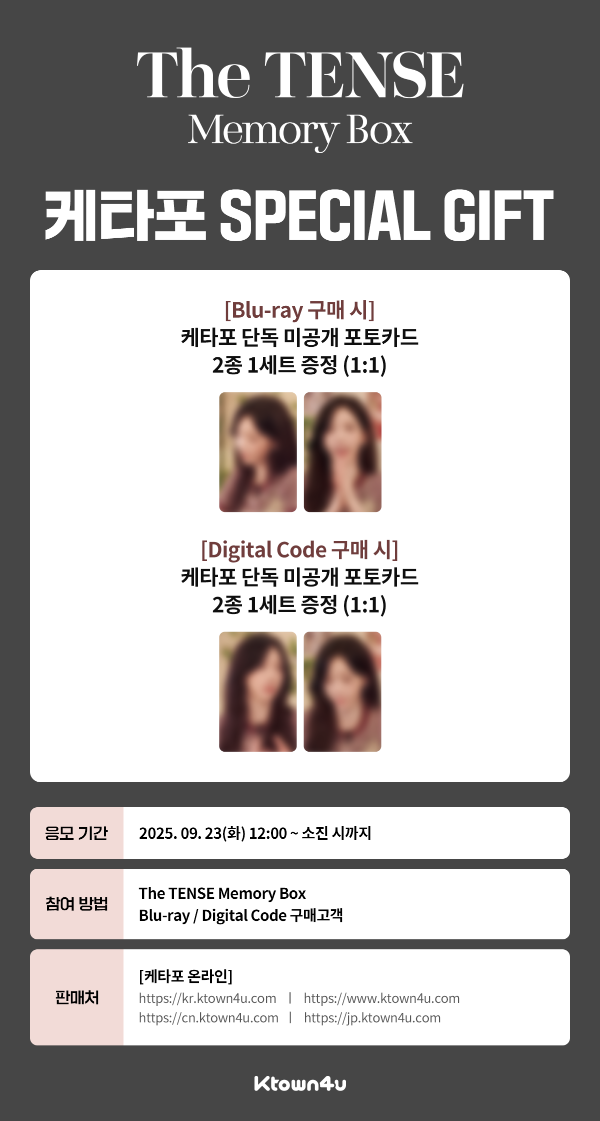 fanclub event detail