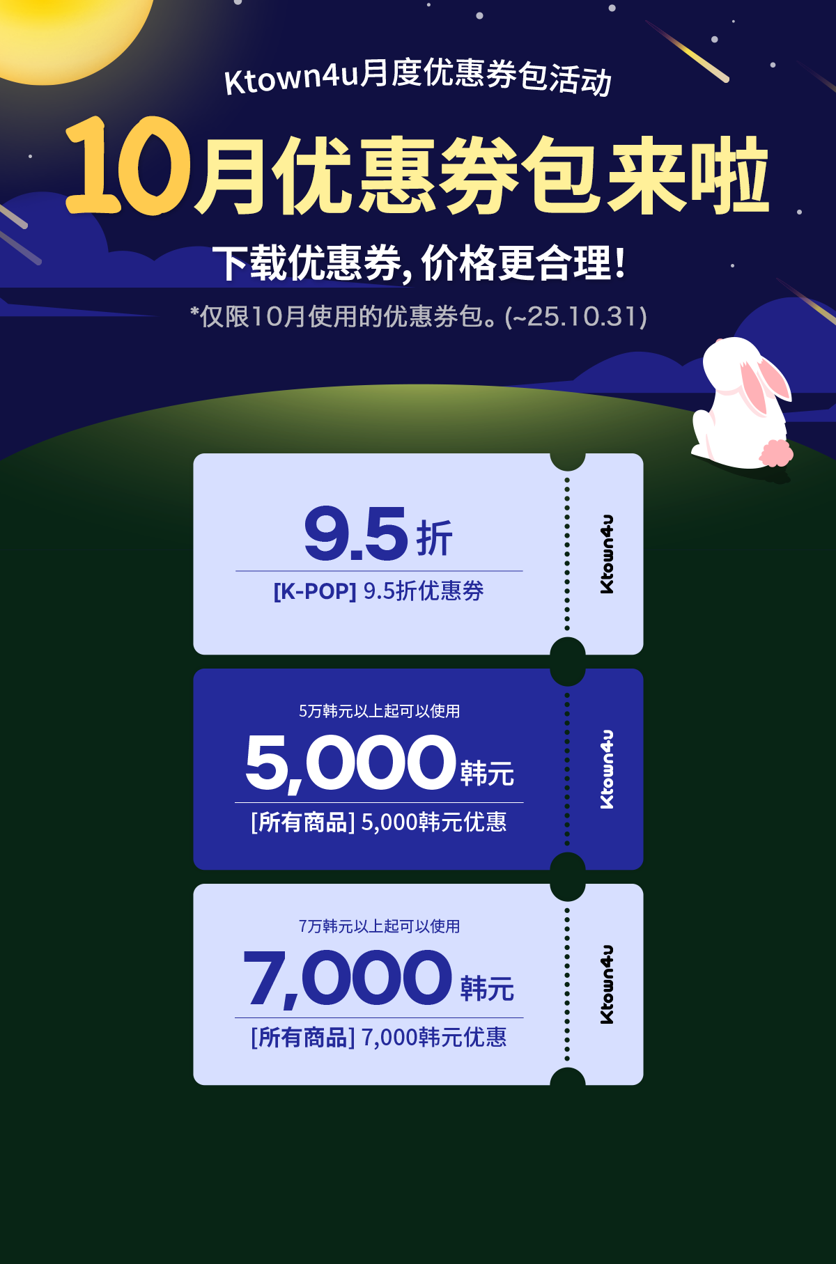 event detail