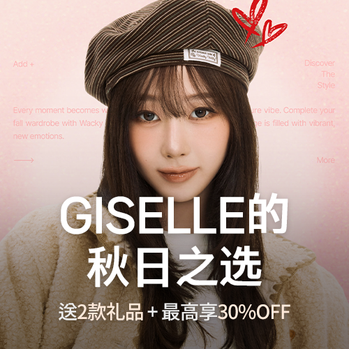 Wacky WiLLy × GISELLE