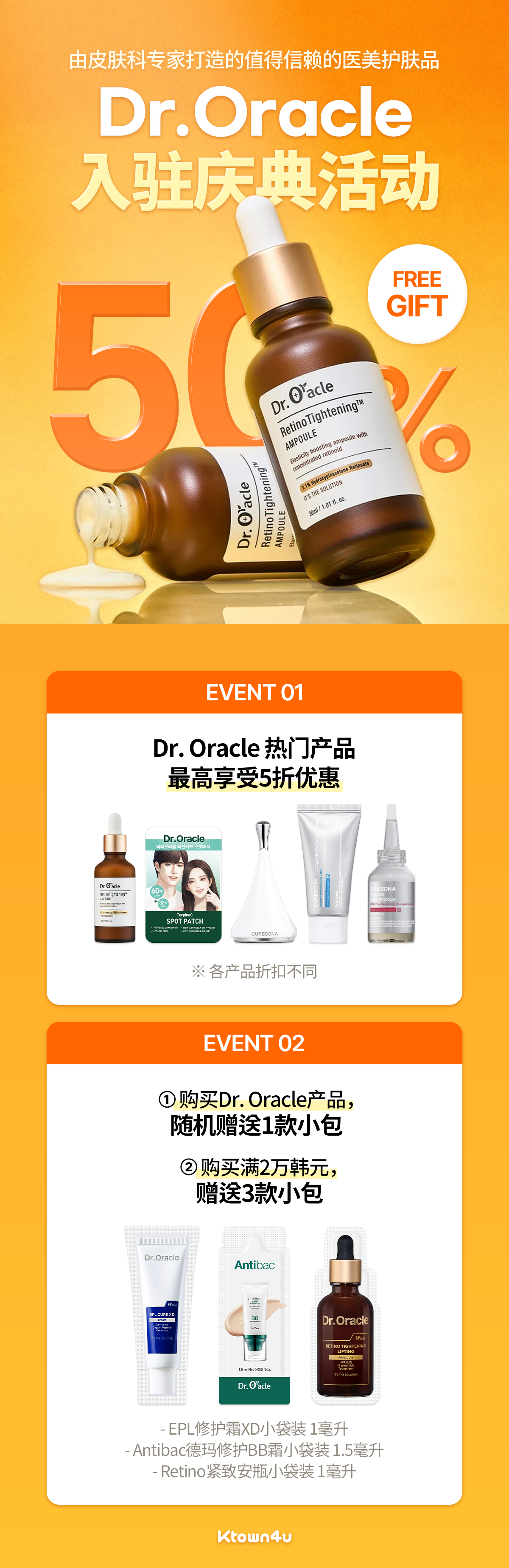 event detail
