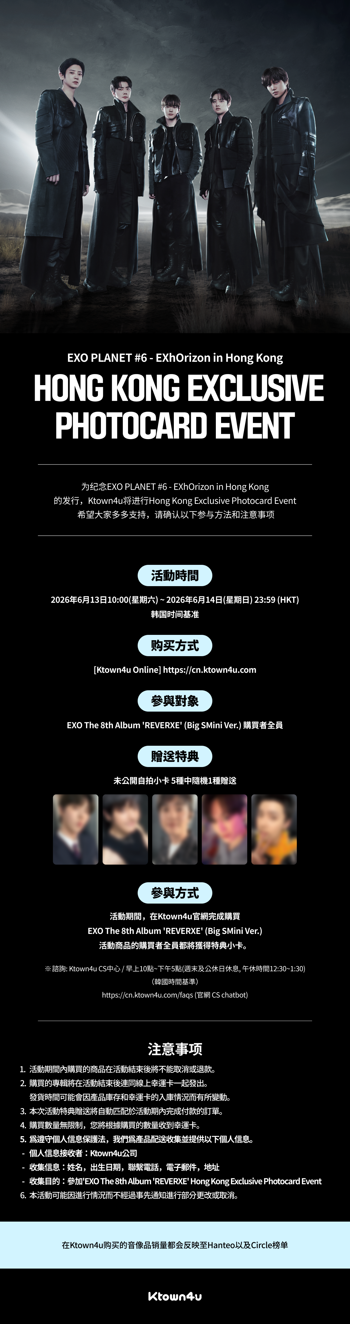event detail