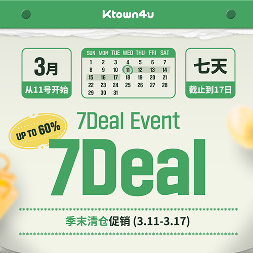 Ktown4u 7 Deal