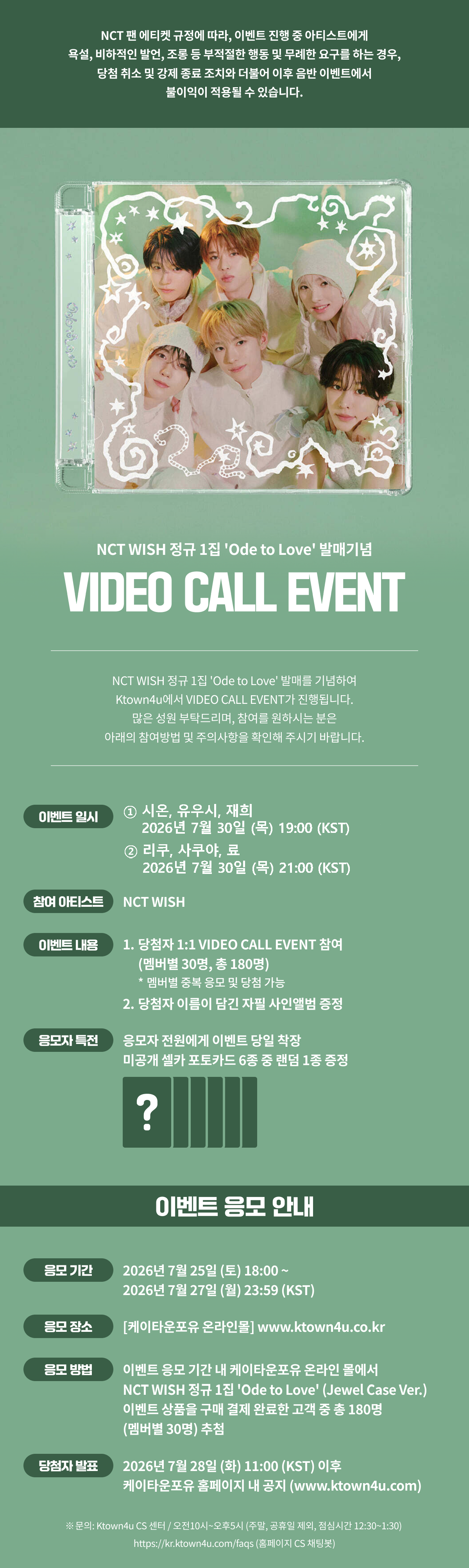 event detail