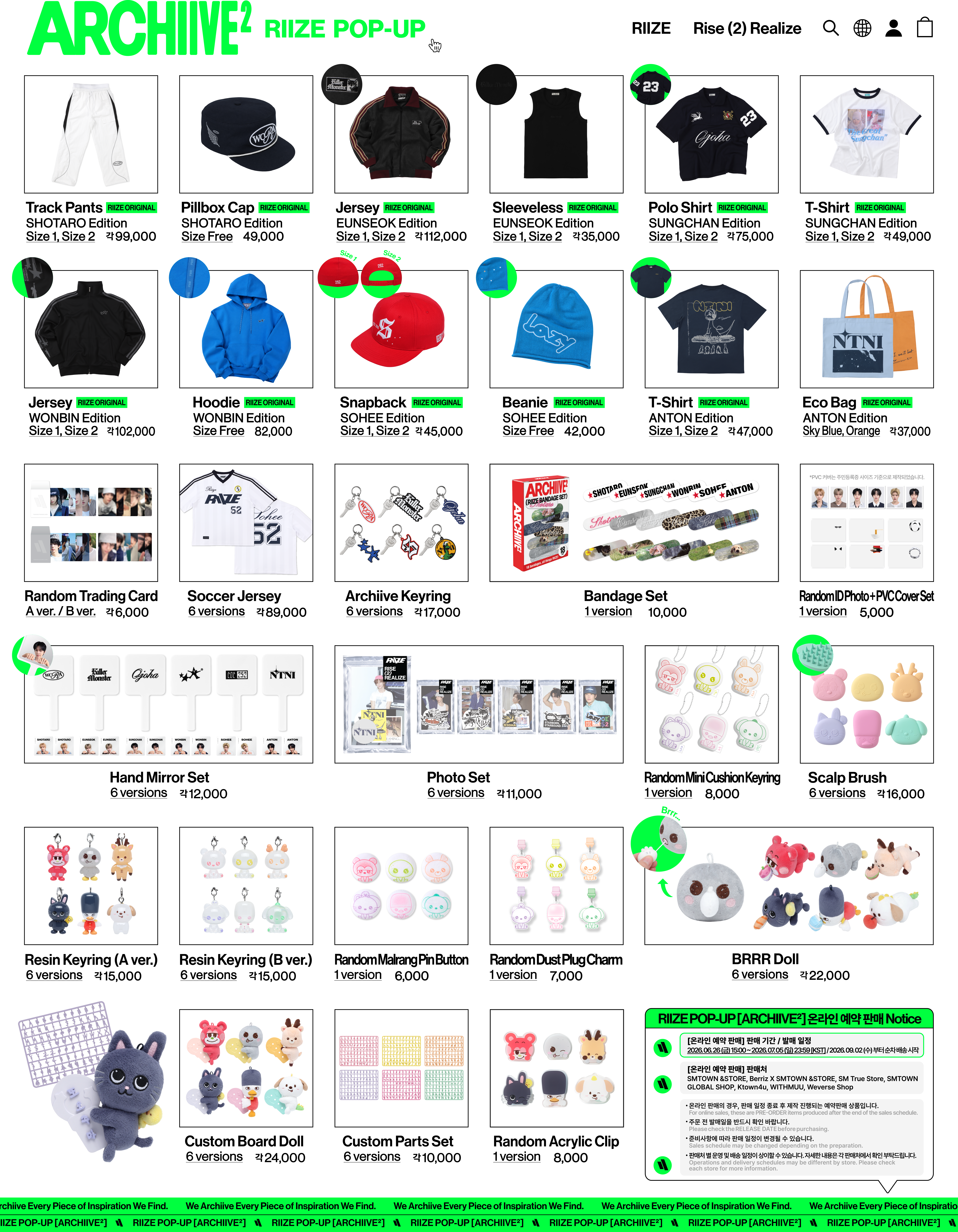 event detail