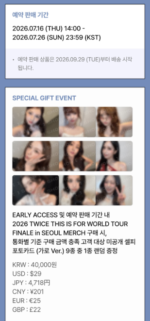 event detail
